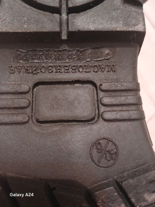 Зимний спец ботинка