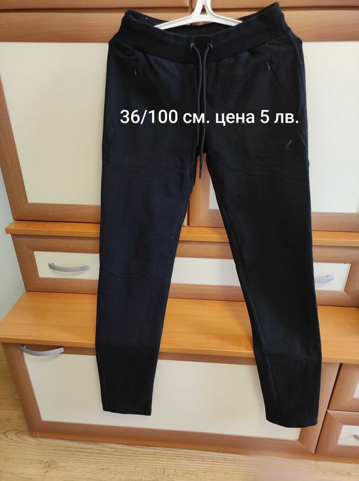 Разпродажба.За всеки по нещо.