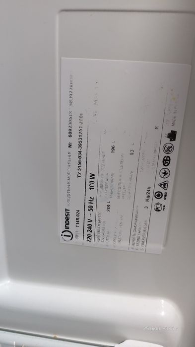 Холодильник INDESIT