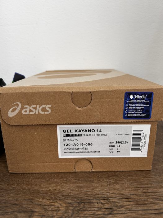 Asics Gel Kayano 14
