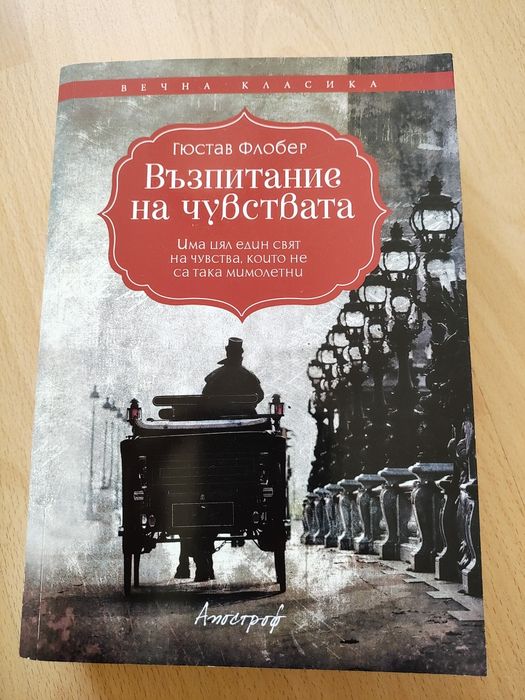 Книги на различна тематика