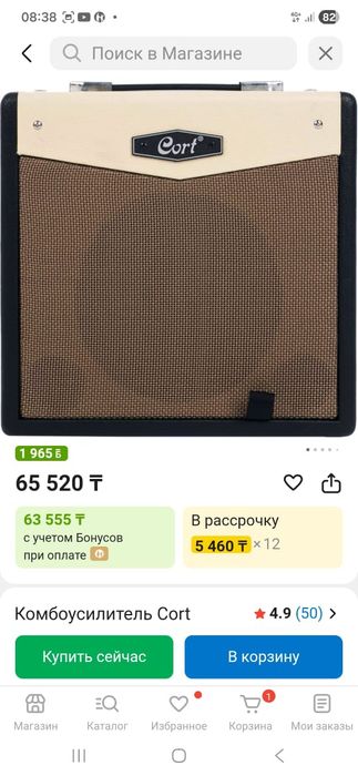 Электрогитара Полный гитарный сет: Jackson Dinky JS12 + Cort Amp + Акс