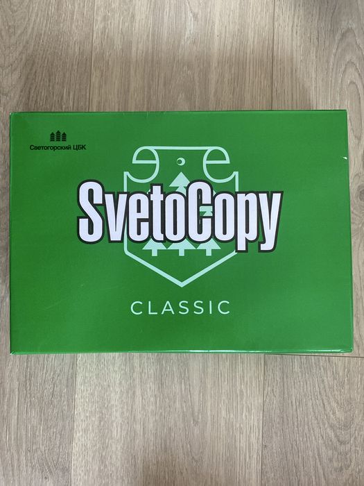 SvetoCopy A4, срочно