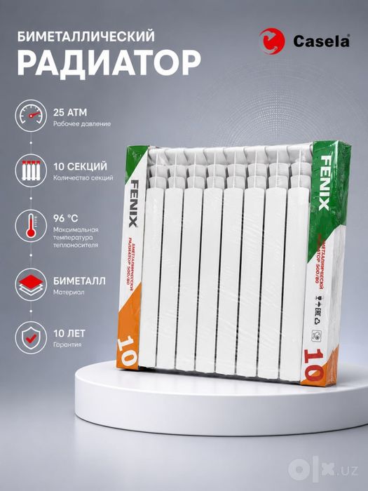 Радиаторы Отопления Bimetall Alyumineviy radiator Sklad Narxda