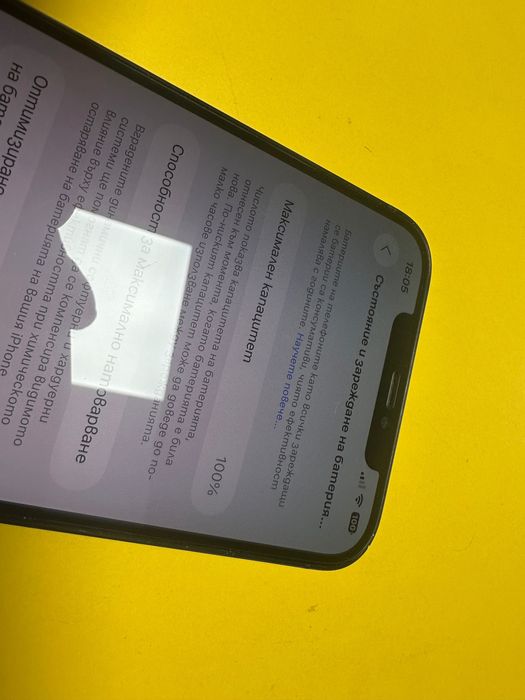 iPhone 12 Pro Max 512GB Graphite