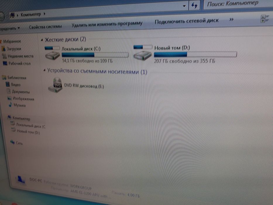 Monoblok Lenovo для Офиса