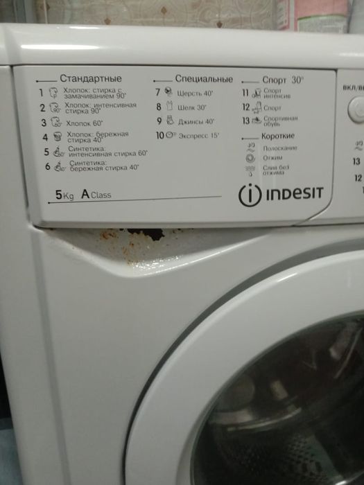 Продам стиральную машинку индезит