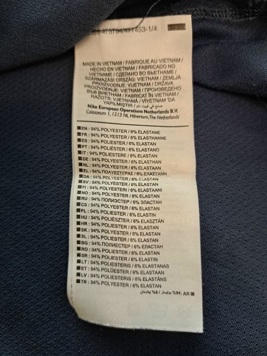 Nike Dry Fit-Ориг. Тениска