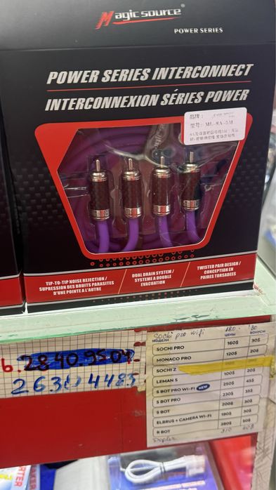 тюлпан ML-8A 5-M