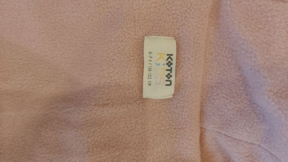 Детско  яке с топла  вата  5-6 години