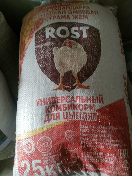 Корм для животных и птиц