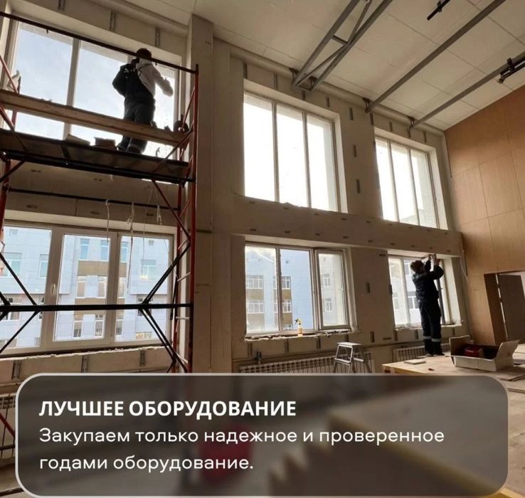 Уборка квартир / Химчистка / Клининг