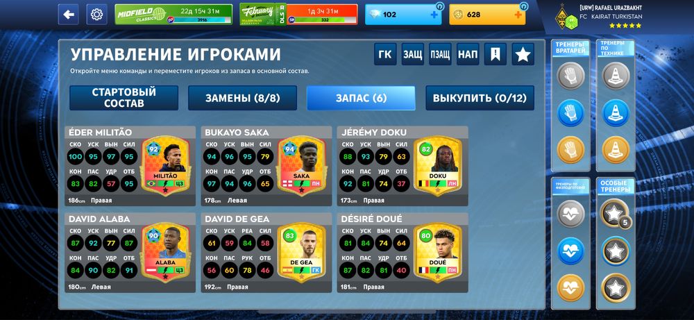 DLS2026 сатылады !