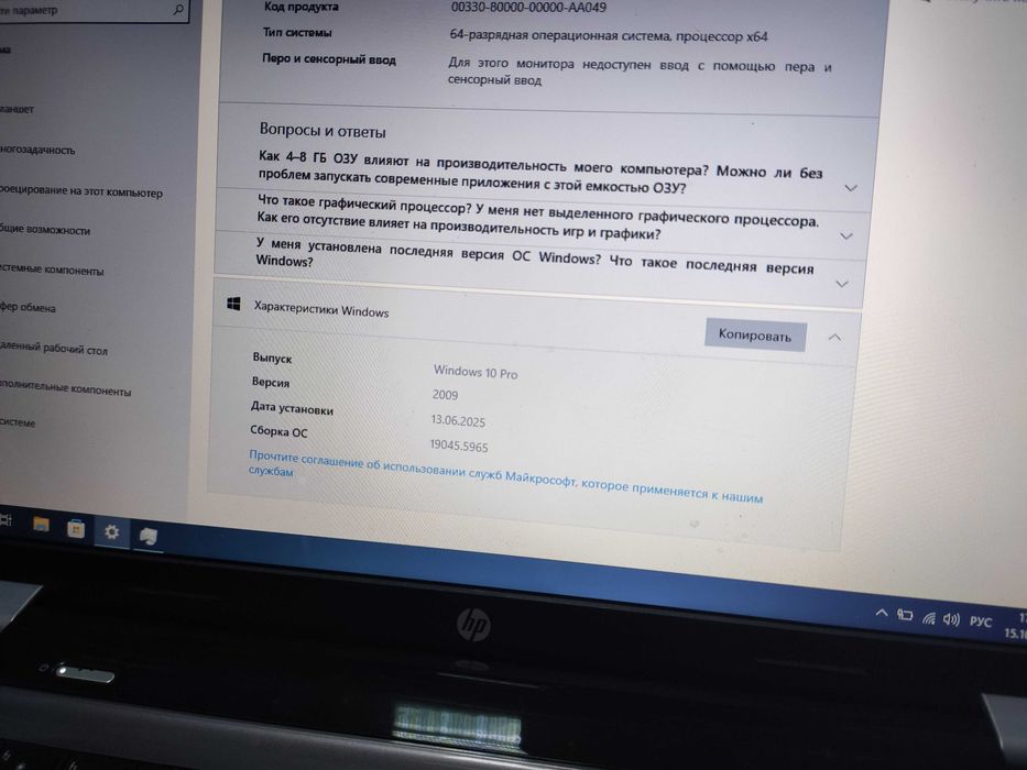 Аренда ноутбука 2500тг/сутки