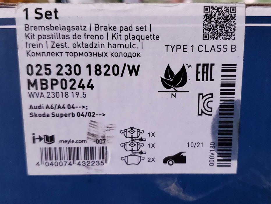 Предни накладки нови за Ауди А6 C6 4F