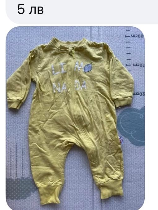 Дрешки за момче 6/9 месеца