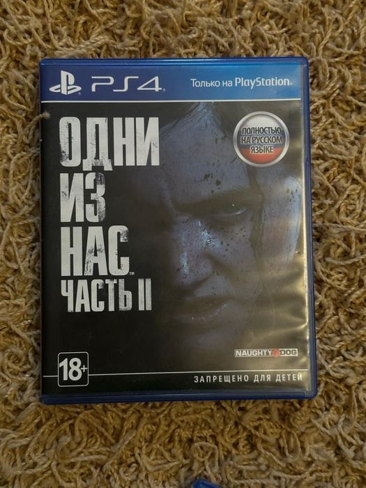Диски на пс4 игры