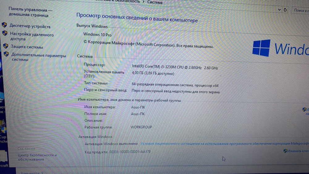 asus core i5.               б