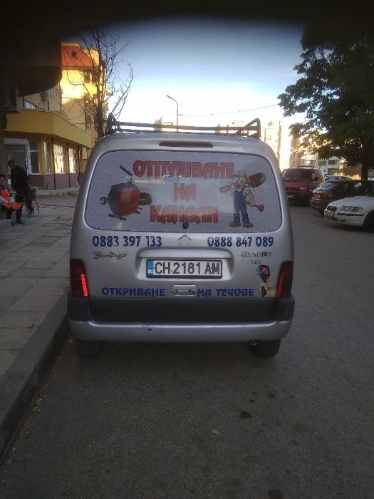 Почистване на септични ями Сливен , източване на ями , кало и мазноуло