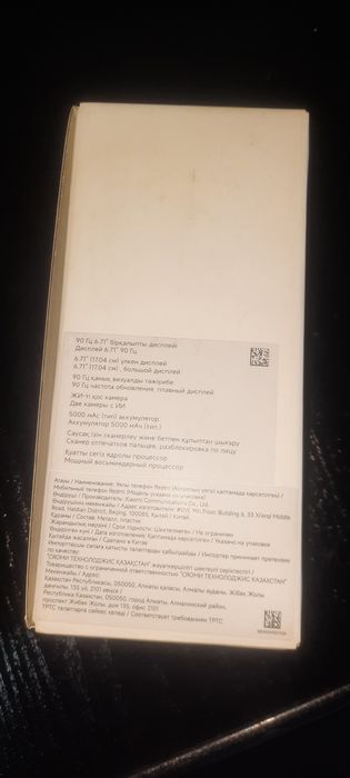 Телефон Redmi A3 X 3GB Ram  64 GB Rom