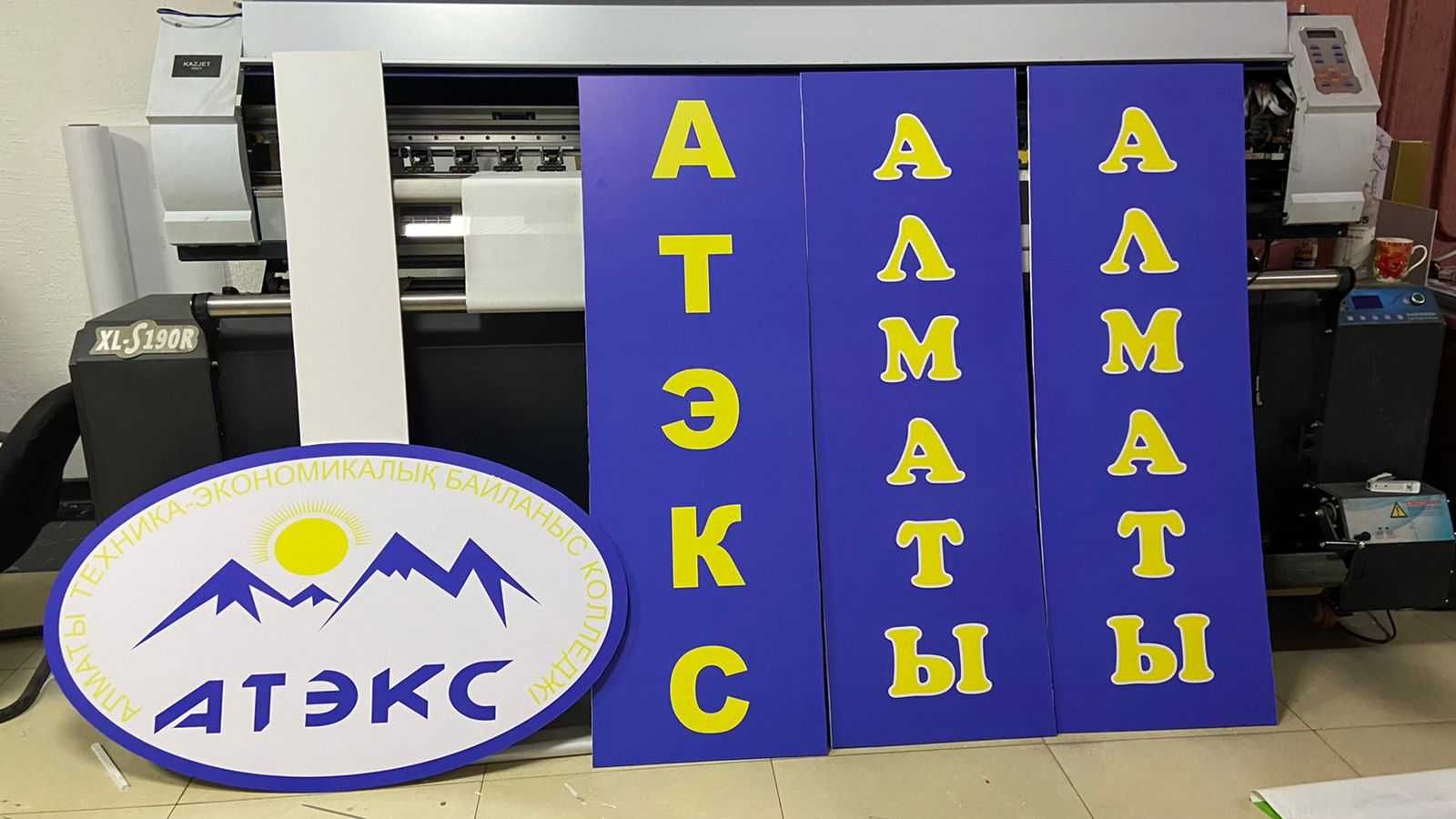 Баннер Вывеска Наружная реклама Таблички Стенды Оракал Дизайн Флаг ...