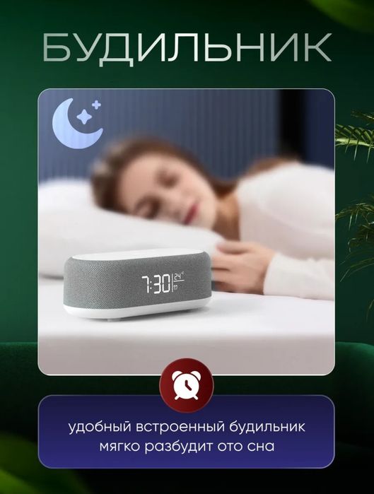 Продам настольные часы 6 в 1
