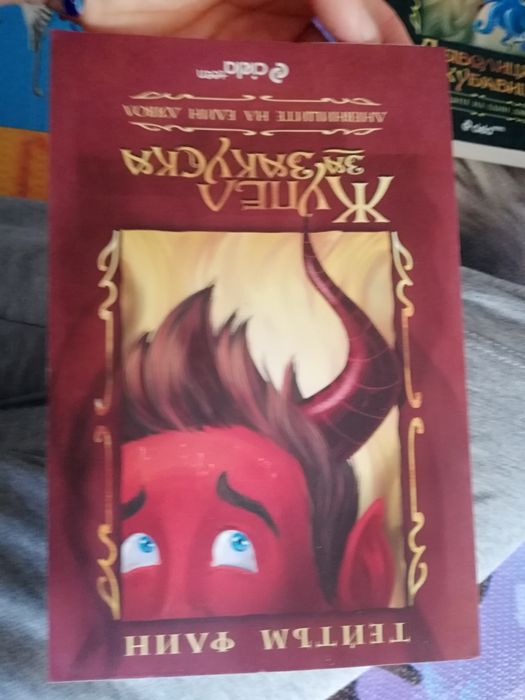 Поредица на Тейтъм Флин