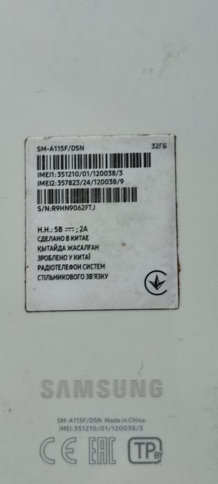 Продам Самсунг A11