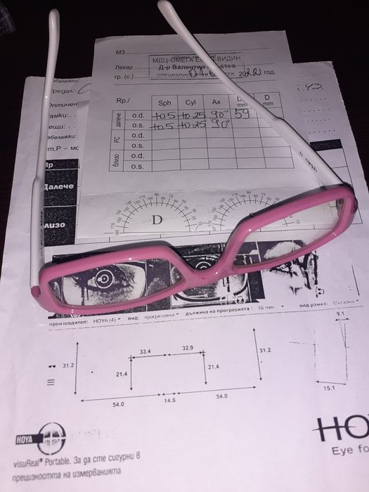 Детски диоптрични очила