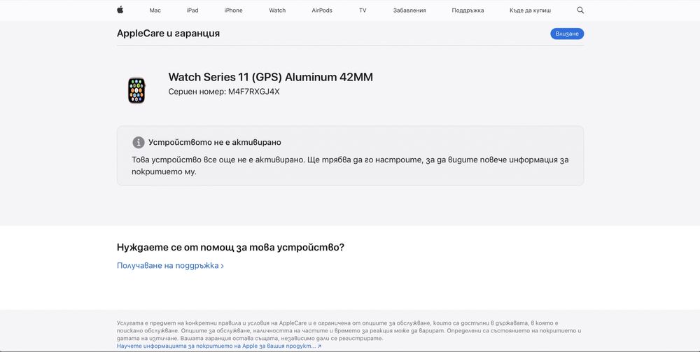 Apple Watch 11 42mm Rose Gold GPS