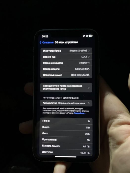 Айфон 11 хорошем состояни