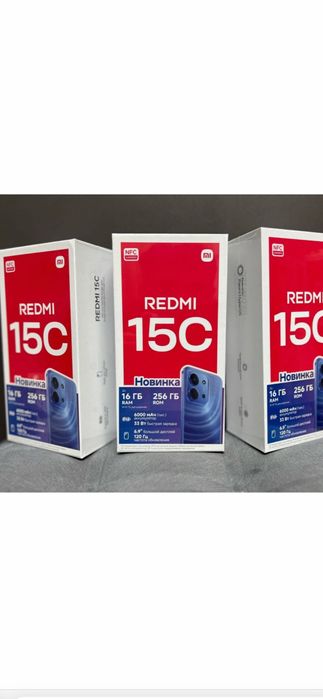 Redmi 15 c 8/256