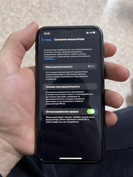 Айфон 11 128гб