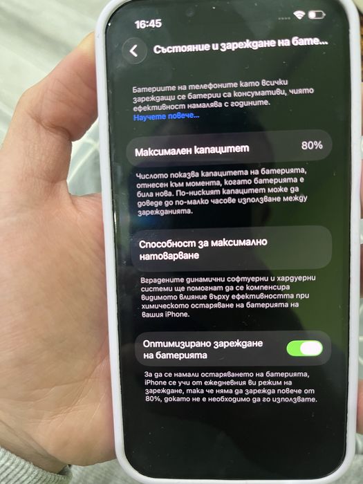 Iphone 13 Pink с кутия