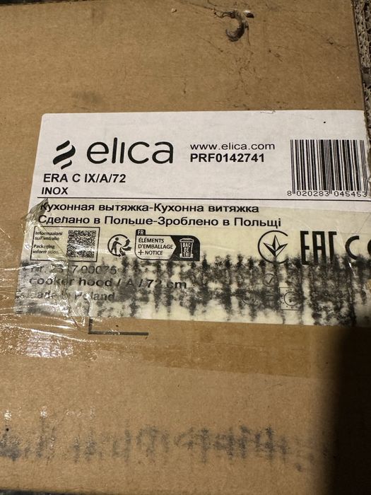 Вытяжка на кухню