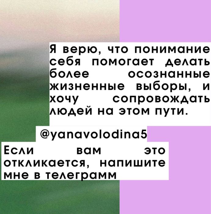 Психолог-консультант