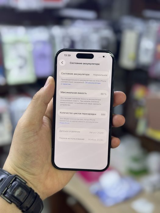 iPhone 16 / 128Gb / 88% / без ремонта