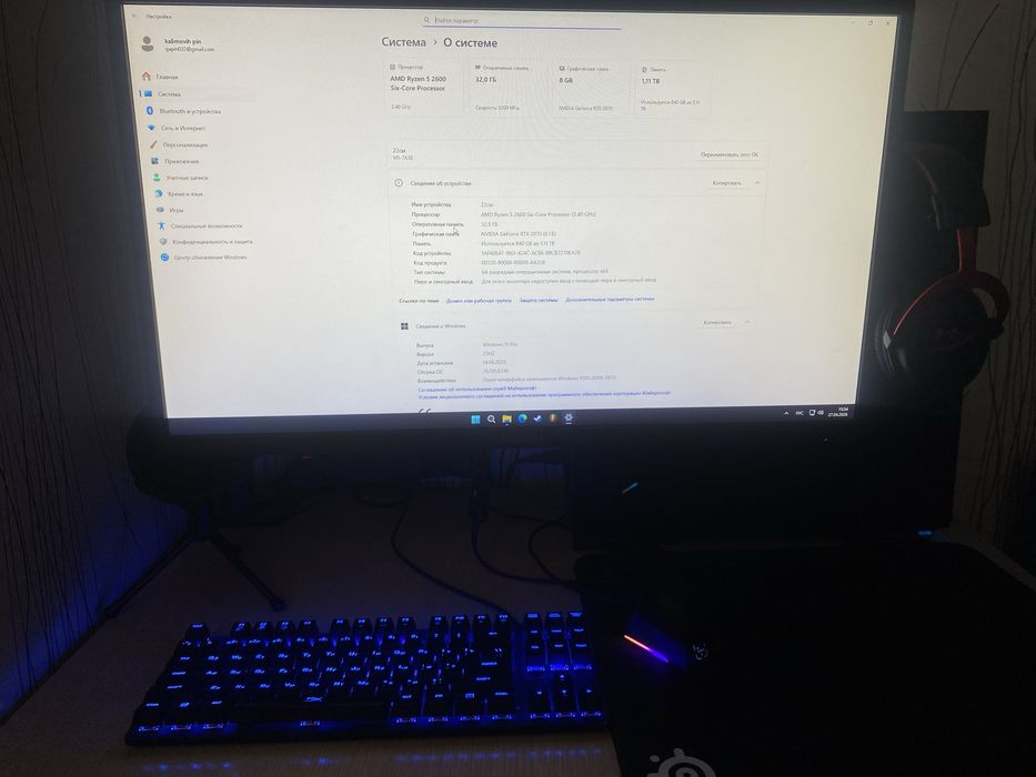 Компьютер со всей переферией