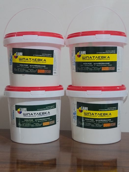 Шпаклёвка мебелний ишлаб чикарамиз :  Ганч  унверсалний  шпаклёвка