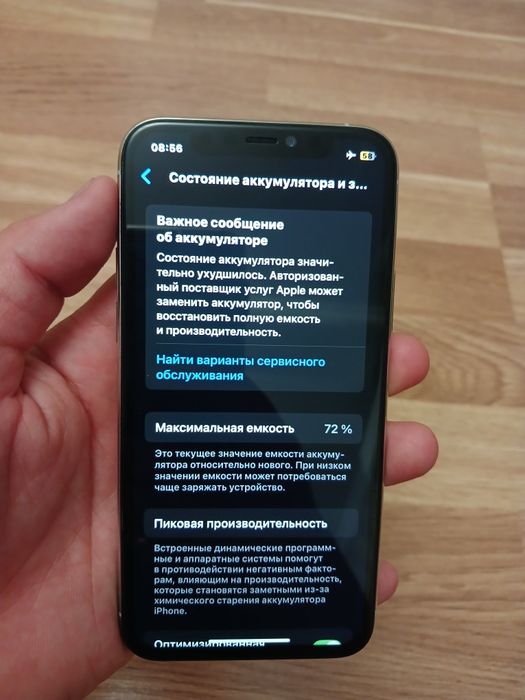 iPhone 11 pro white 64 gb полный комплекте