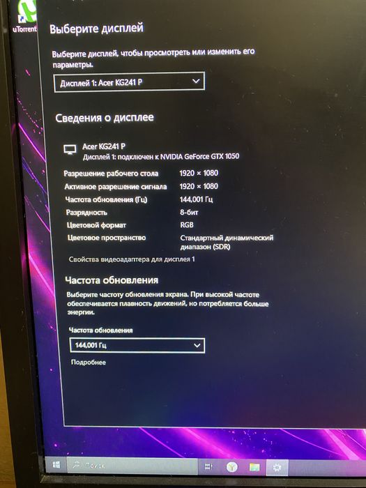 Продам игровой ПК