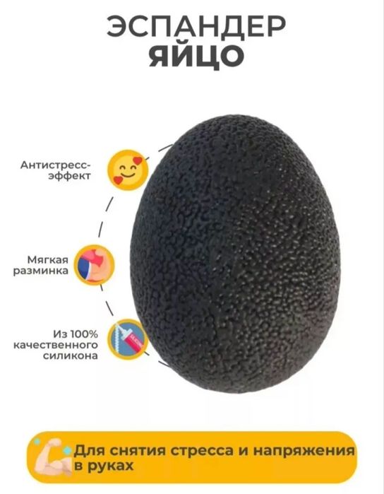 Новый набор эспандеров .