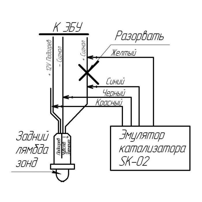 Зонд схема подключения Зонд схема подключения