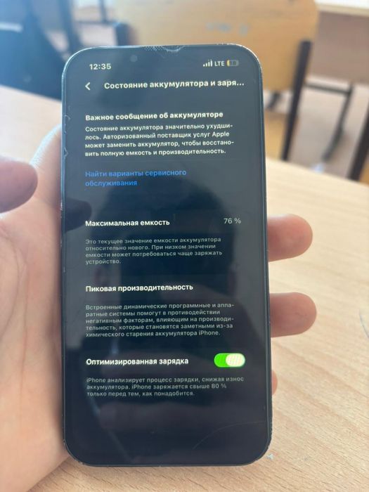 Айфон 13 128гб 76%