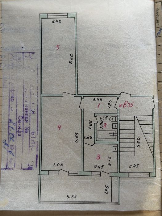 Продаю свою 2-комн в Чирчике- ТРОИЦК