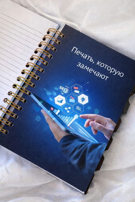 Печать на блокнотах под заказ в Ташкенте