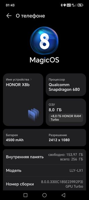 Продаётся телефон Хонор Х8б