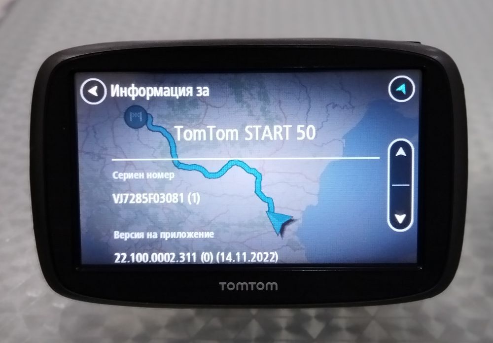 TomTom Start 50 Truck&Car