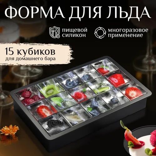 Форма для льда силиконовая с крышкой "Соты", для заморозки, выпечки, к