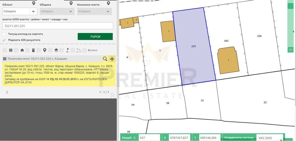 Продава се Парцел в с. Казашко, Област Варна - 1508 кв.м за 45 €/кв.м - Снимка #2